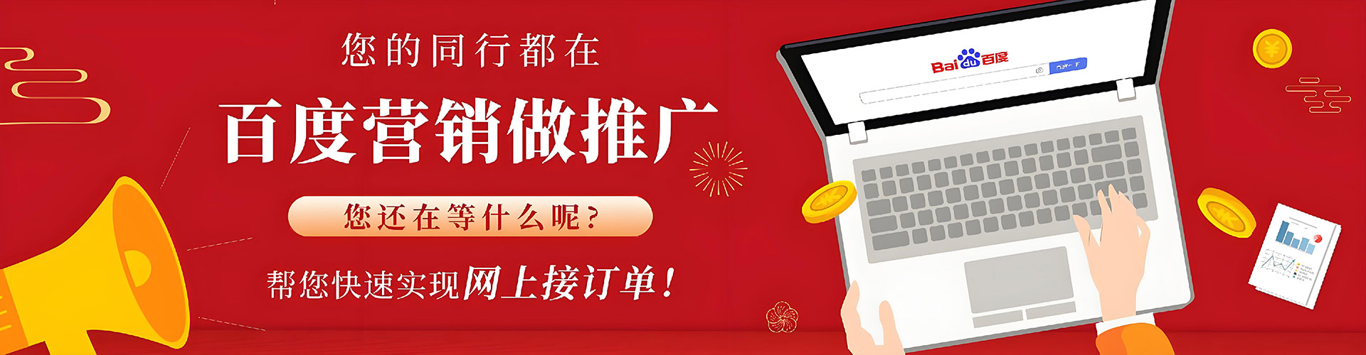 盐湖搜索开户返点